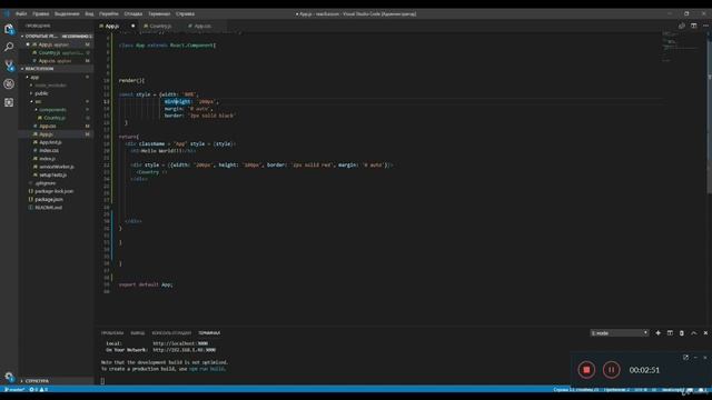 ReactJS - Full course 07 Вывод динамических данных смотреть онлайн