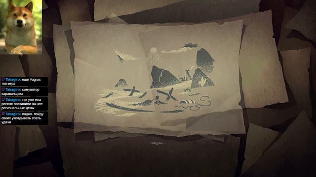 Book of Travels - первый взгляд смотреть онлайн