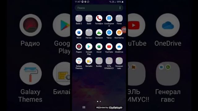 испугался вирус на андройд android.sms.send.2159.origin смотреть онлайн