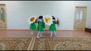 Танец с ромашками