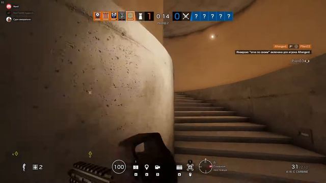 Ну тут как бы просто материал старый|Tom Clancy's Rainbow Six Siege смотреть онлайн