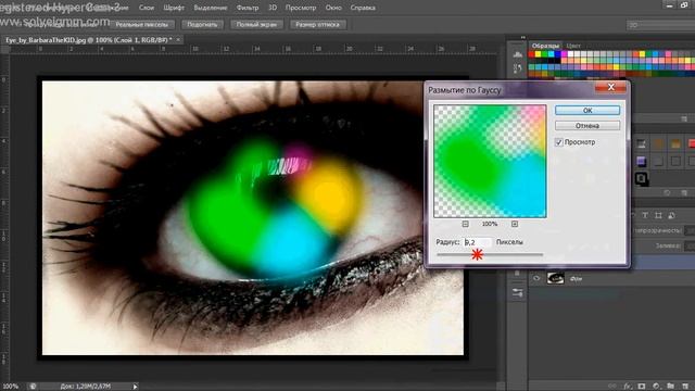 1 Урок по фотошопу CS6 смотреть онлайн