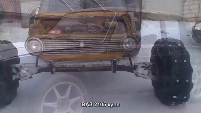 #258. ВАЗ 2105 купе [Авто подборка] смотреть онлайн