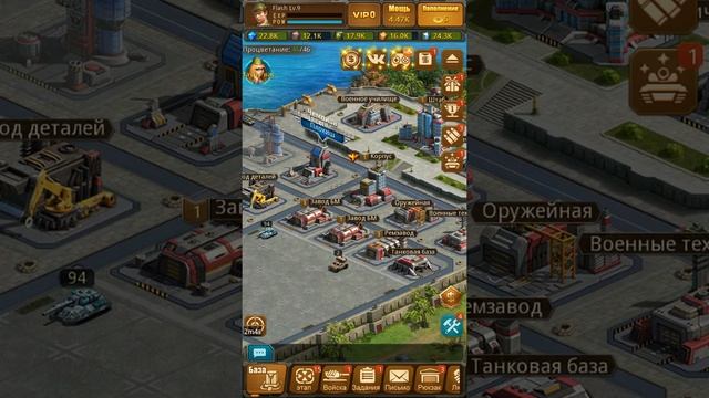 World War 3 Гайд. смотреть онлайн