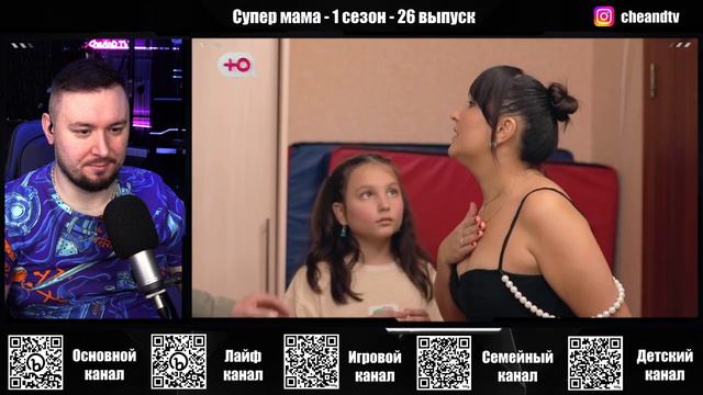 Супер Мама ► Похудеешь - получишь планшет ► 26 выпуск _ 1 сезон. смотреть онлайн