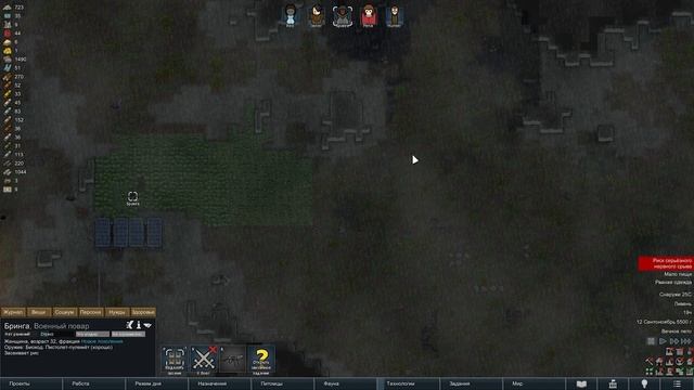 НЕХВАТКА GO-СОКА или как НЕ НАДО ИГРАТЬ В RIMWORLD I RimWorld - #2 смотреть онлайн