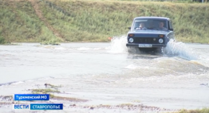 Вода начала заходить в населённые пункты Туркменского округа Ставрополья