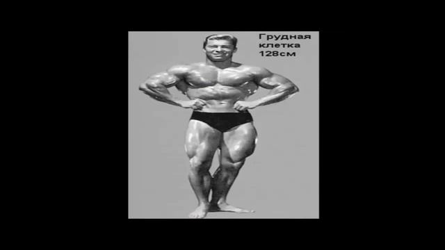 Ларри Скотт,бодибилдер