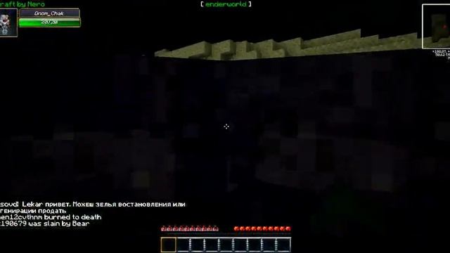 java 2013 12 20 13 07 02 61 смотреть онлайн