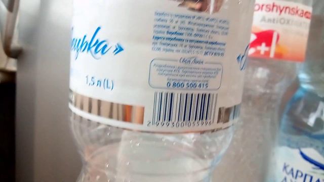 Яку я п'ю воду. Нова Morshynska (негазована) з АТБ ) смотреть онлайн