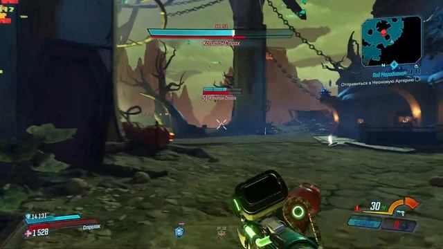 Borderlands® 3 - Убить капитана Страха.Задание - Кровавый Урожай:Спуск в Ад. смотреть онлайн