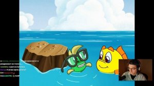 Олёша играет рыбка Фредди: Дело о чудовище из Коралловой бухты