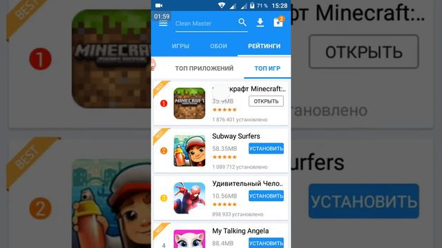 В каких приложениях можно скачать бесплатно Pokemon Go смотреть онлайн