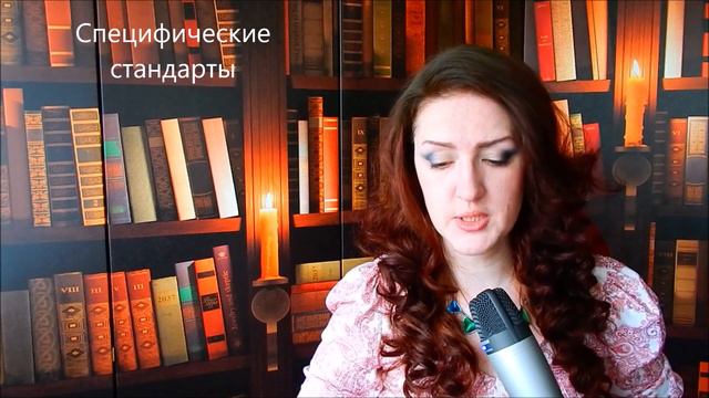 У Вас завышенные требования? смотреть онлайн