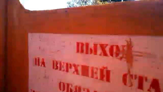 Канатная дорога Ялта 2017 (снято не для YouTube) смотреть онлайн