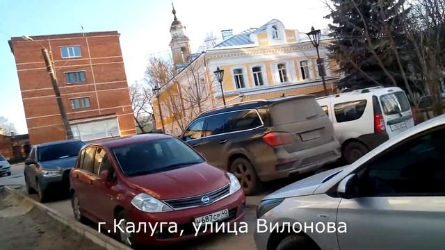 Улочки Калуги