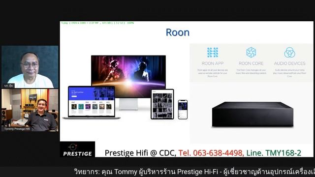 Streaming Music Best Practices - การเล่นสตรีมมิ่งให้ได้เสียงดีที่สุด смотреть онлайн