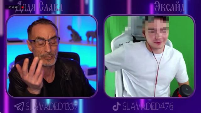Дядя Слава-чат рулетка . смотреть онлайн