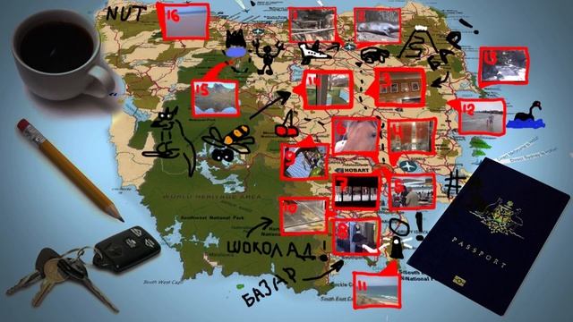 16 Видео о Тамании Смотреть в Описании смотреть онлайн