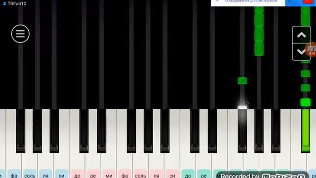 Пианино alan walker faded смотреть онлайн
