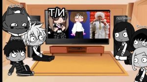 Реакция Tiny bunny на Т/И ( 3 Ч. )