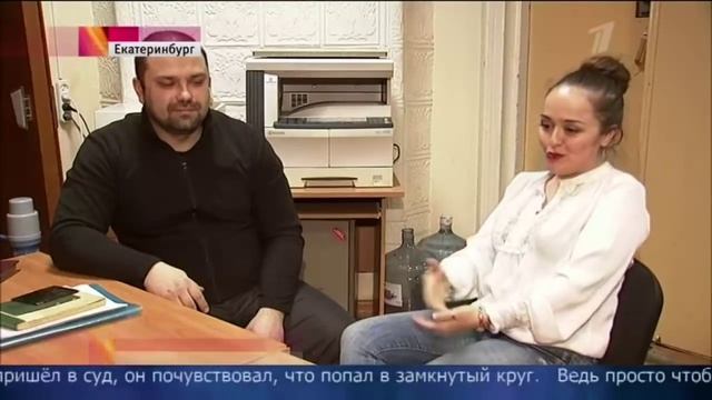 Гражданин Никто: Уралец прожил 30 лет без документов -12.02.2016 смотреть онлайн