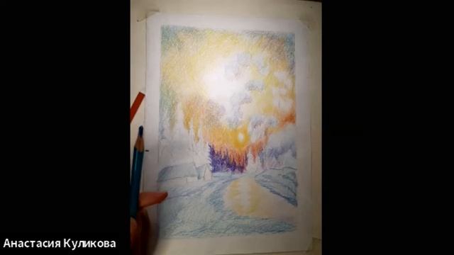 Мастер-класс "Рисуем Зимний ЗАКАТ у реки". Цветные карандаши смотреть онлайн