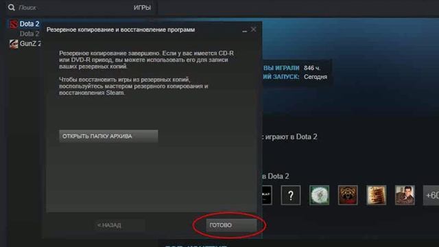 Как скопировать на флешку игры Steam смотреть онлайн