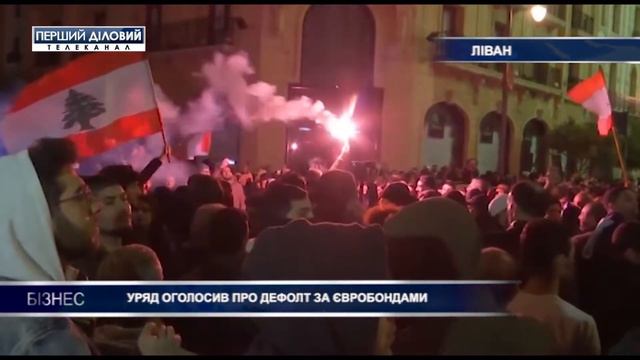 Правительство объявило дефолт по евробондам смотреть онлайн