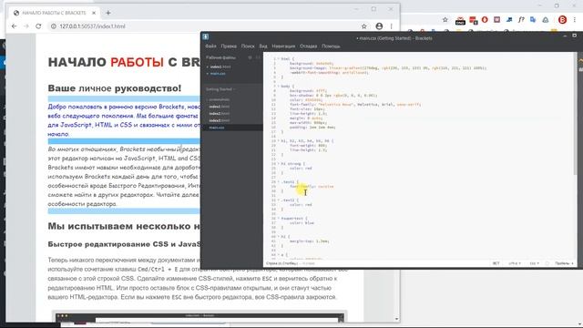 CSS в WordPress: классы и селекторы, дополнительные стили через style.css, тему и плагин смотреть онлайн