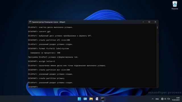 Полное форматирование жесткого диска через консоль в Windows 11 смотреть онлайн