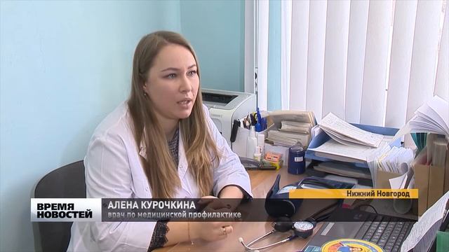 Всемирный день борьбы с ожирением