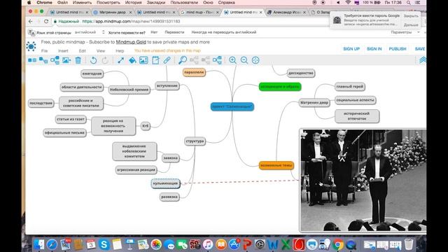Структура презентации и основные программы для создания презентации. Мастер-класс Евгении Марковой