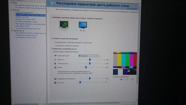 ASUS TUF Vg249q1r Color Correction, Yellowish/green, FIXED.