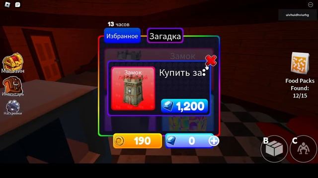 РОБЛОКС смотреть онлайн