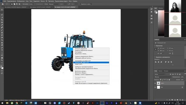 Мастер класс "Custom shape" в Photoshop от Малак Романа смотреть онлайн