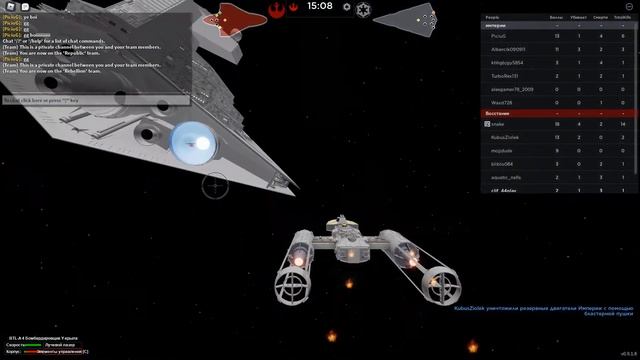 Звёздные войны в Roblox #5: Star Wars: Space Battle смотреть онлайн