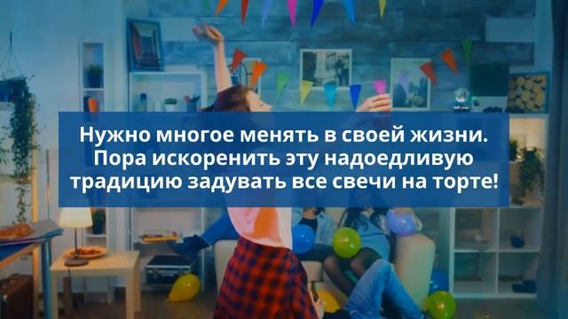 Поздравление девушке с совершеннолетием смотреть онлайн