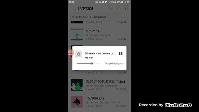 Оригинал песни банька парилка смотреть онлайн
