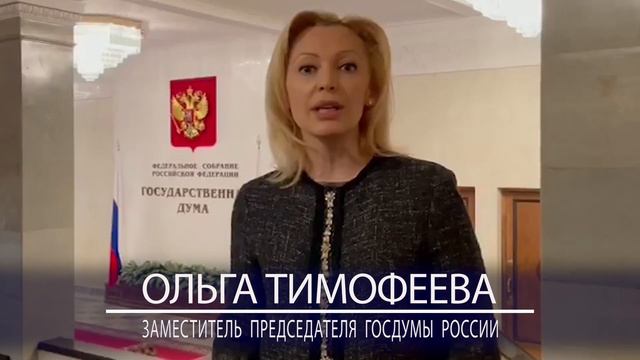 Поздравление с Юбилеем Храмцова Андрея Георгиевича смотреть онлайн