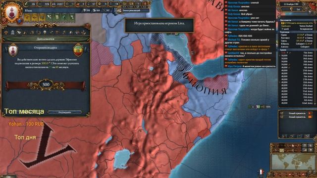 [EU4] Боболига#15 - Total War / Europa Universalis 4 смотреть онлайн