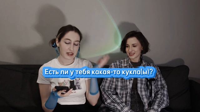ВОПРОС-ОТВЕТ С ЛП | Какого дружить с коллекционером КУКОЛ? 😉💅 смотреть онлайн