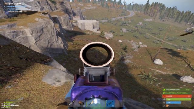 Пример как лучше не сидеть под хатой | RUST смотреть онлайн