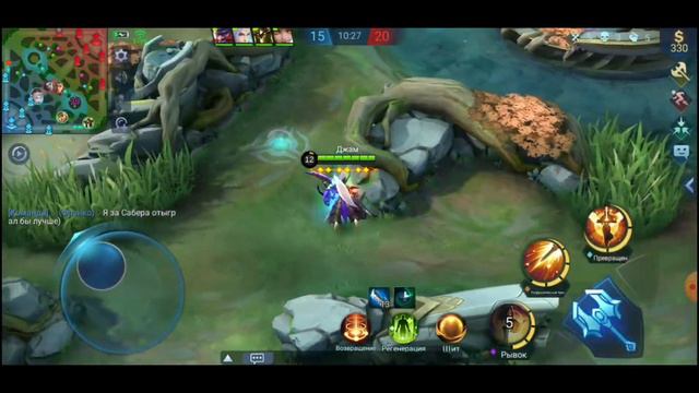 LEGEND - достигнут ! Mobile legend/ Легендарный! HARD CORE! SUBSCRIBE ♡ смотреть онлайн