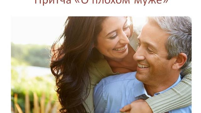 День 4. Предварительная запись. Как общаться с мужчинами смотреть онлайн