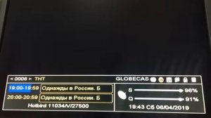 Бесплатные русские каналы со спутника hotbird 13E на любом ресивере.mp4