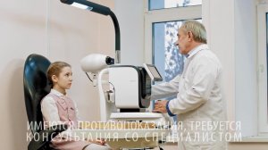 Офтакит  Детская офтальмология