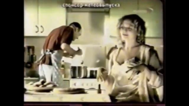 Спонсор метеовыпуска Плиты Дарина 2005-2006 (RU) смотреть онлайн