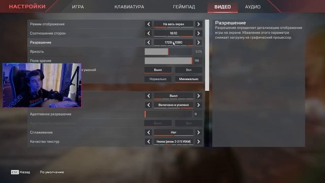 ЛУЧШИЕ НАСТРОЙКИ APEX LEGENDS 2023 | НАСТРОКИ ГРАФИКИ, УПРАВЛЕНИЯ, ЗВУКА | twitch.tv - FIESTTA смотреть онлайн