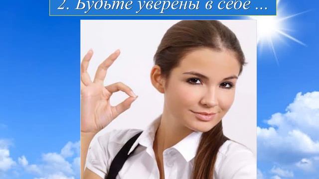 Как создать базу клиентов смотреть онлайн